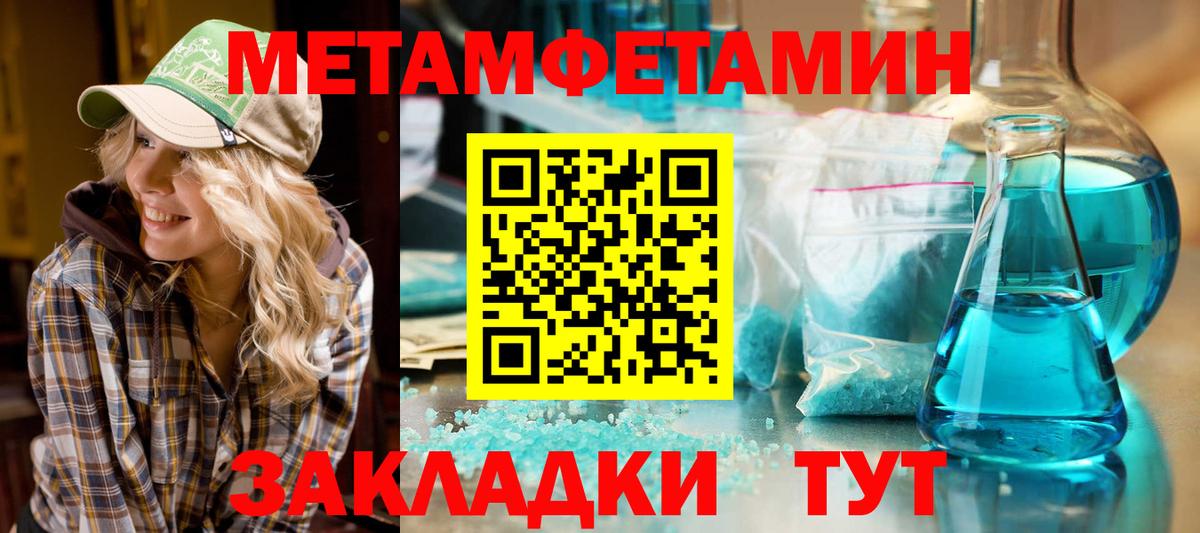 АМФ 97% Пенза
