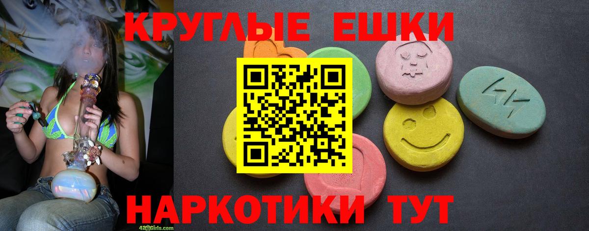 Экстази DUBAI  Вход с VPN  ЭКСТАЗИ  Пенза  ЭКСТАЗИ 280мг 
