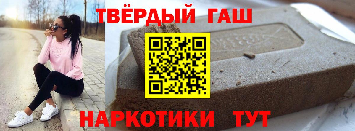 Пенза  Гашиш VHQ  где купить наркоту  Вход с VPN  Гашиш индика сатива 
