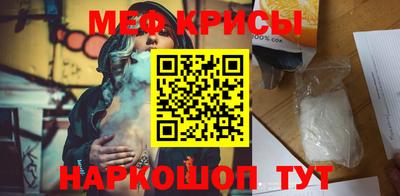 стафф Первоуральск