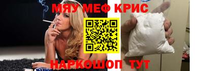 стафф Первоуральск