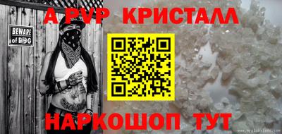 соль ск Пенза