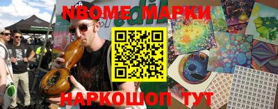 стафф Первоуральск