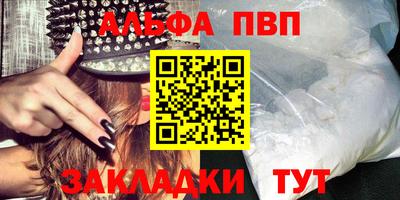 стафф Первоуральск