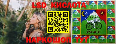 стафф Первоуральск