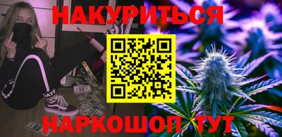 стафф Первоуральск