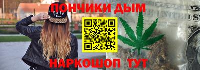 соль ск Пенза
