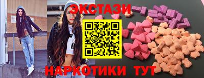 соль ск Пенза