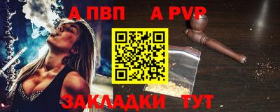 стафф Первоуральск