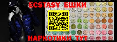 стафф Первоуральск