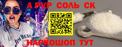стафф Первоуральск