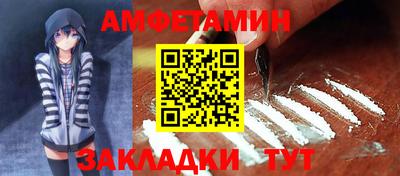 стафф Первоуральск