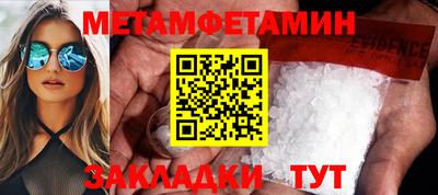 стафф Первоуральск