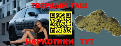 соль ск Пенза