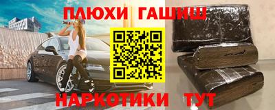 соль ск Пенза