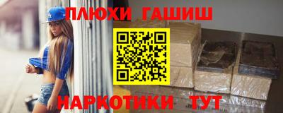стафф Первоуральск