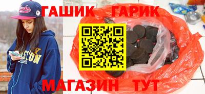 соль ск Пенза