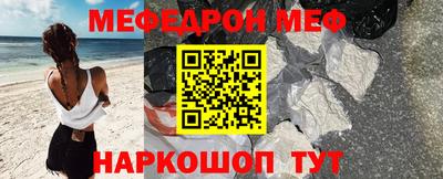 соль ск Пенза