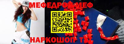 стафф Первоуральск