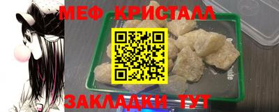 соль ск Пенза