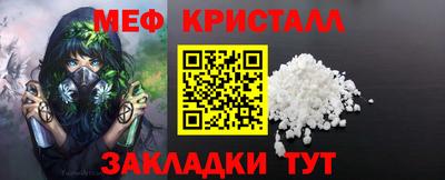 соль ск Пенза