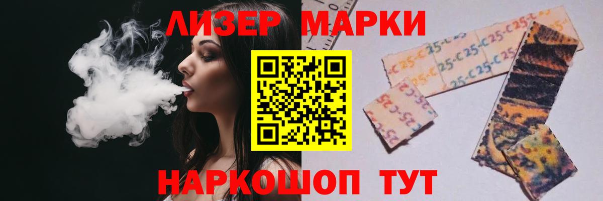Пенза  LSD-25 экстази ecstasy  MEGA онион  Вход с VPN 