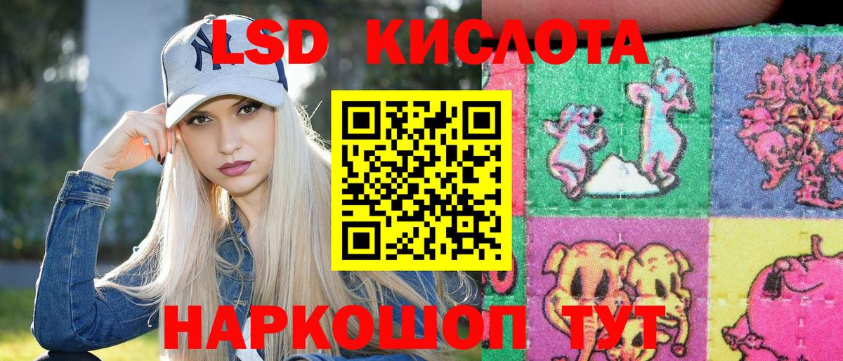 Наркотические марки 1,5мг  Наркотические марки 1,5мг  Вход с VPN  Пенза 