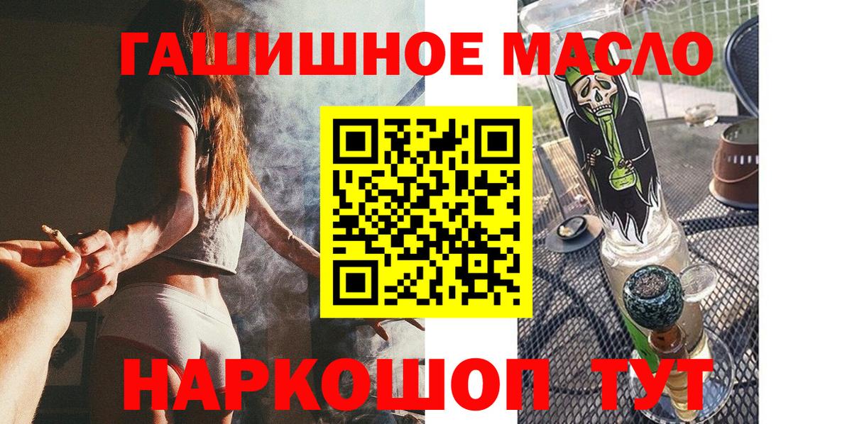 закладки  Вход с VPN  Пенза  ТГК вейп с тгк 