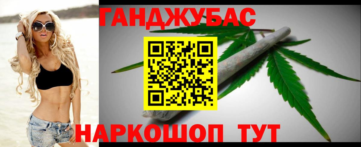 Бошки Шишки гибрид  Вход с VPN  Пенза  Бошки Шишки LSD WEED  Конопля гибрид 